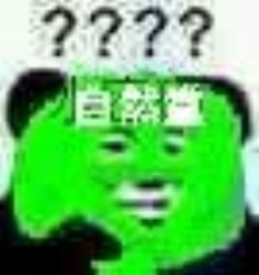 多彩面膜表情包24-