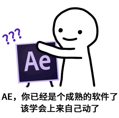 你已经成熟了表情包4-