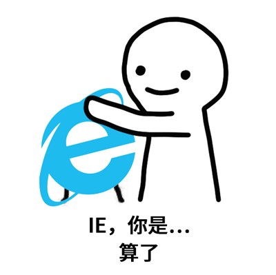 你已经成熟了表情包1-