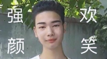 发际线男孩表情包17