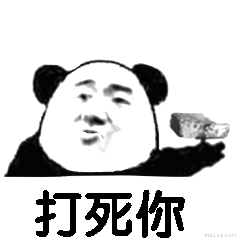 熊猫头魔性动图表情包20-