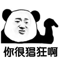 熊猫头魔性动图表情包13-