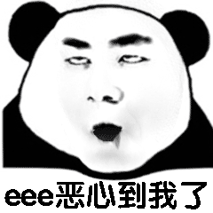 熊猫头魔性动图表情包5 