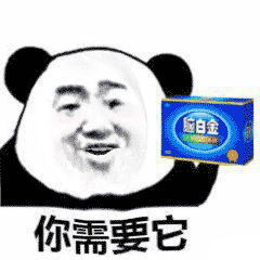 熊猫头魔性动图表情包18-