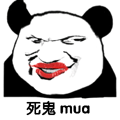 熊猫头魔性动图表情包6 