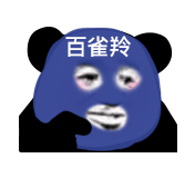 多彩面膜HD表情包1 -