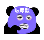 多彩面膜HD表情包5 -