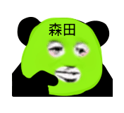 多彩面膜HD表情包11-