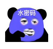多彩面膜HD表情包10-