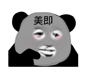 多彩面膜HD表情包7 -