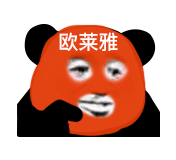 多彩面膜HD表情包14-