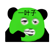 多彩面膜HD表情包18-