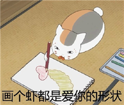 娘口三三表情包2 -