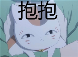 娘口三三表情包7 -