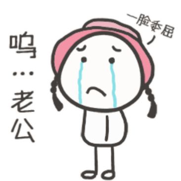 虐单身狗表情包4 -