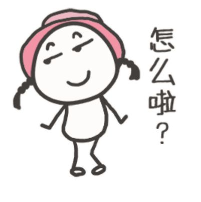 虐单身狗表情包5 -