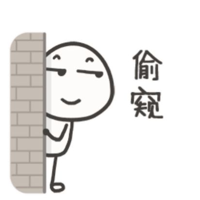 虐单身狗表情包11-