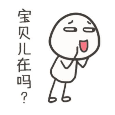 虐单身狗表情包13-