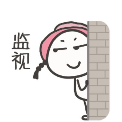 虐单身狗表情包17-