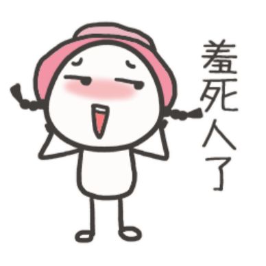 虐单身狗表情包20-