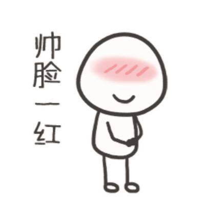 虐单身狗表情包22-