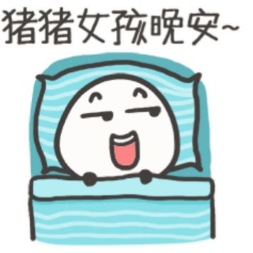 虐单身狗表情包21-