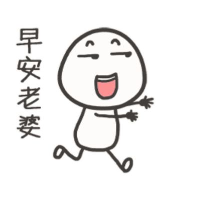虐单身狗表情包23-