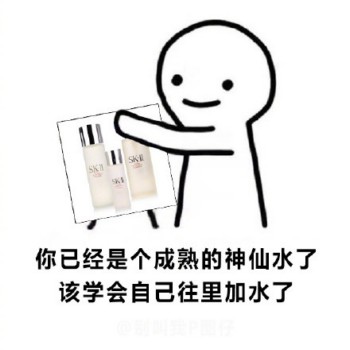 你已经成熟了2表情包2 -