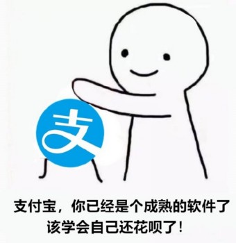 你已经成熟了2表情包7 -