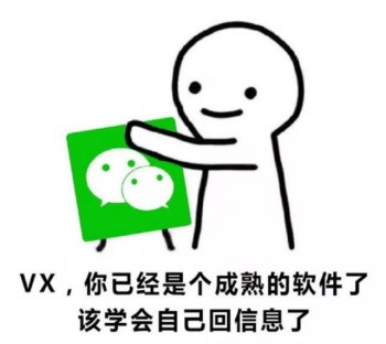 你已经成熟了2表情包9 -