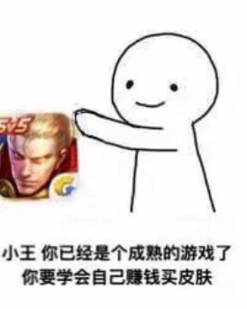 你已经成熟了2表情包12-