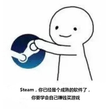 你已经成熟了2表情包14-