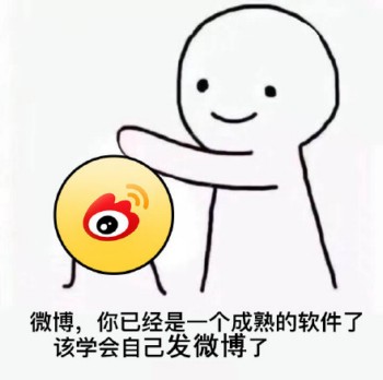 你已经成熟了2表情包15-