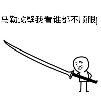 允许你先跑表情包1 -