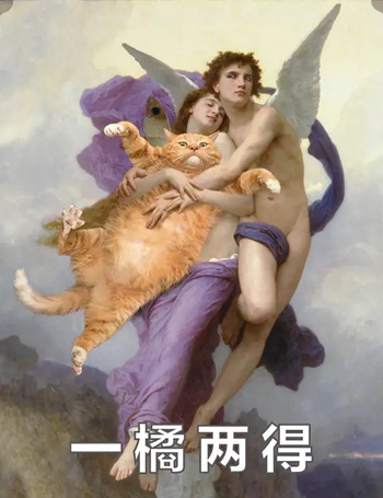 橘猫名画表情包7 -