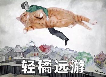 橘猫名画表情包16-