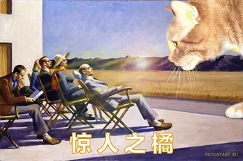 橘猫名画表情包25-