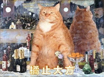 橘猫名画表情包26-