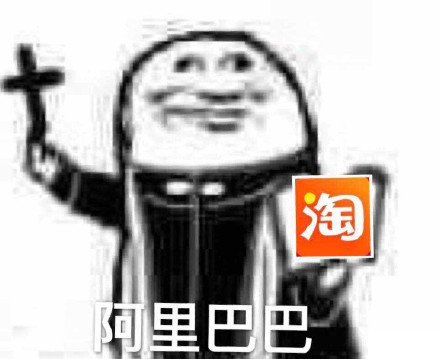 阿门表情包3 -