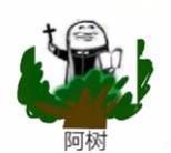 阿门表情包11-