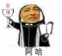 快乐神父表情包3 -
