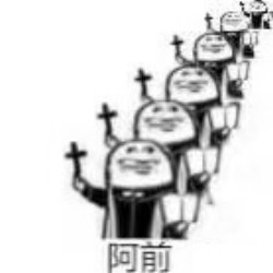 快乐神父表情包1 -
