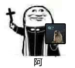 快乐神父表情包10-