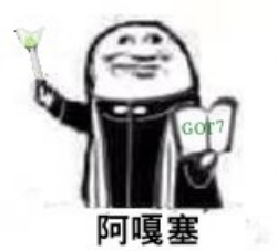 快乐神父表情包8 -