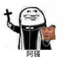 快乐神父表情包15-