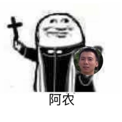 快乐神父表情包14-