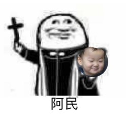 快乐神父表情包17-