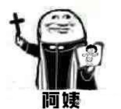 快乐神父表情包22-