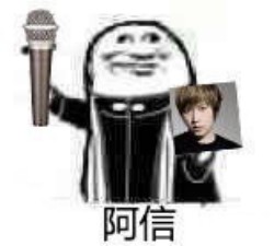 快乐神父表情包24-