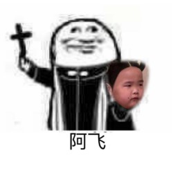 快乐神父表情包18-